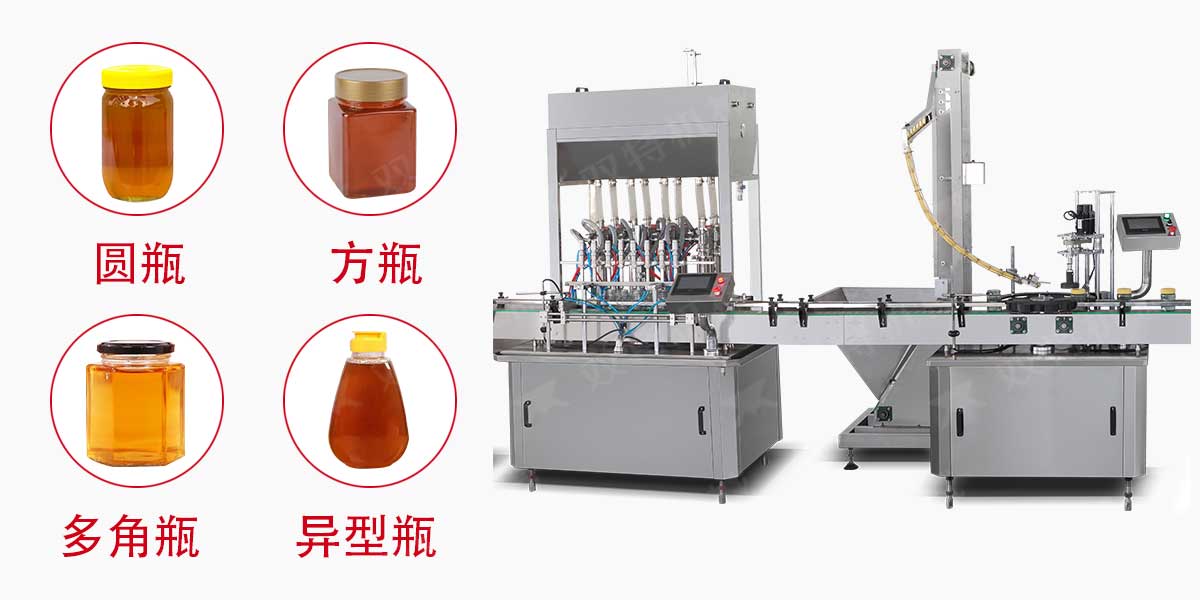 蜂蜜柚子茶草莓色版APP官网-5