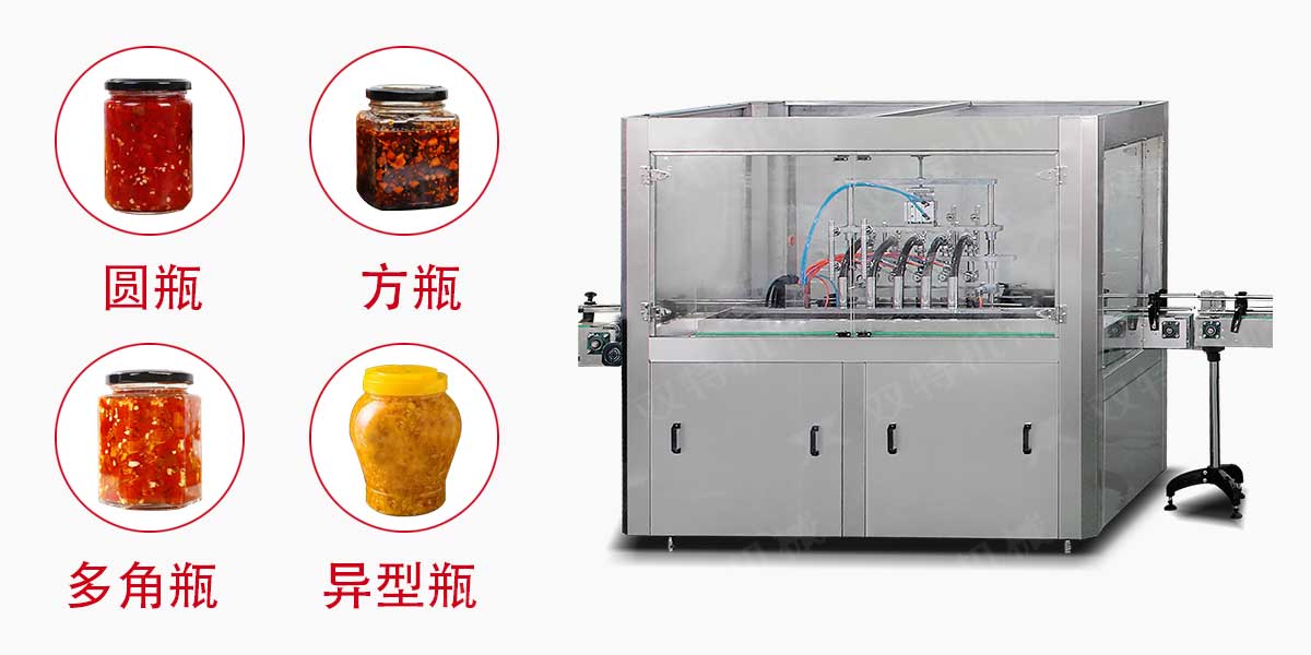 辣椒醬草莓色版APP官网械-2